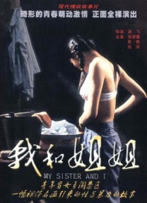 女导演